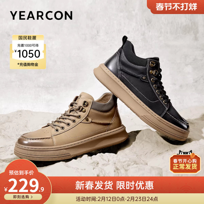意尔康男鞋冬季板鞋加绒二棉鞋男士休闲鞋皮鞋男款工装鞋轻便软底