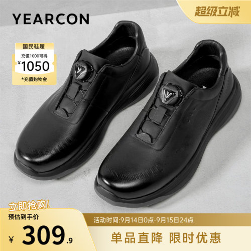 意尔康男鞋官方旗舰店