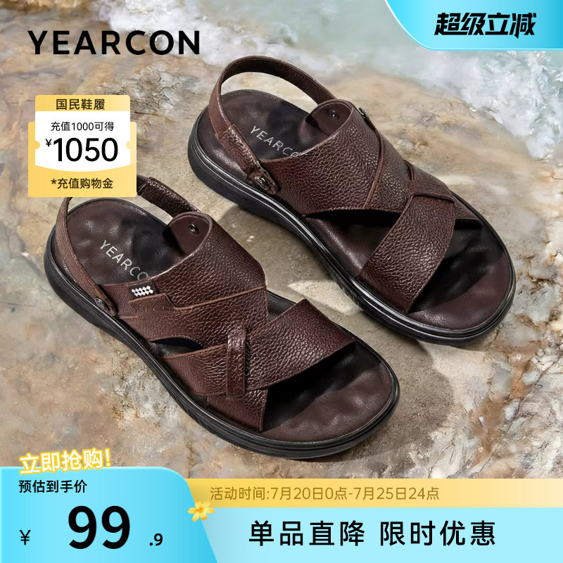 意尔康男鞋2026新款夏季男款外穿真皮凉鞋拖鞋沙滩男士软底爸爸鞋