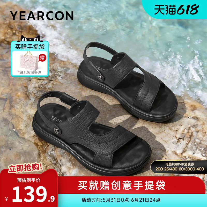 意尔康父亲节礼物男鞋2026新款夏季男款真皮凉鞋爸爸拖鞋男士软底