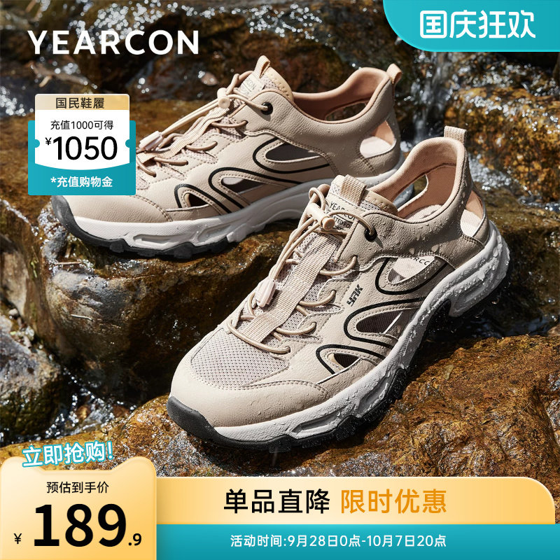 意尔康男鞋官方旗舰店溯溪鞋图片
