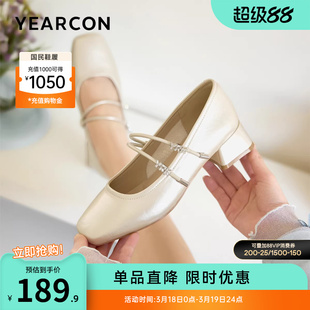 意尔康女鞋2026春季新款玛丽珍鞋方头粗跟法式气质浅口单鞋配裙子