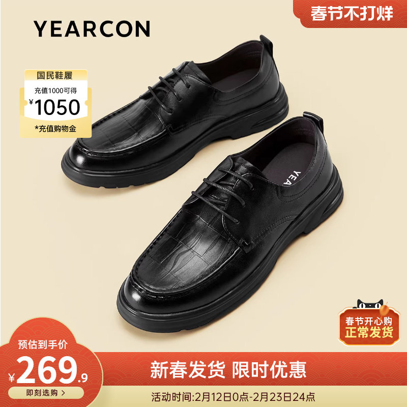 意尔康男鞋2025新款真皮休闲皮鞋男士软底舒适上班年轻人通勤公务