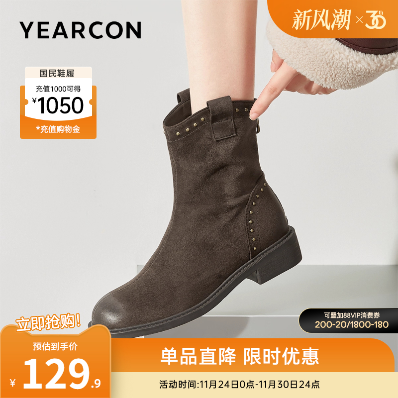 意尔康女鞋官方旗舰店