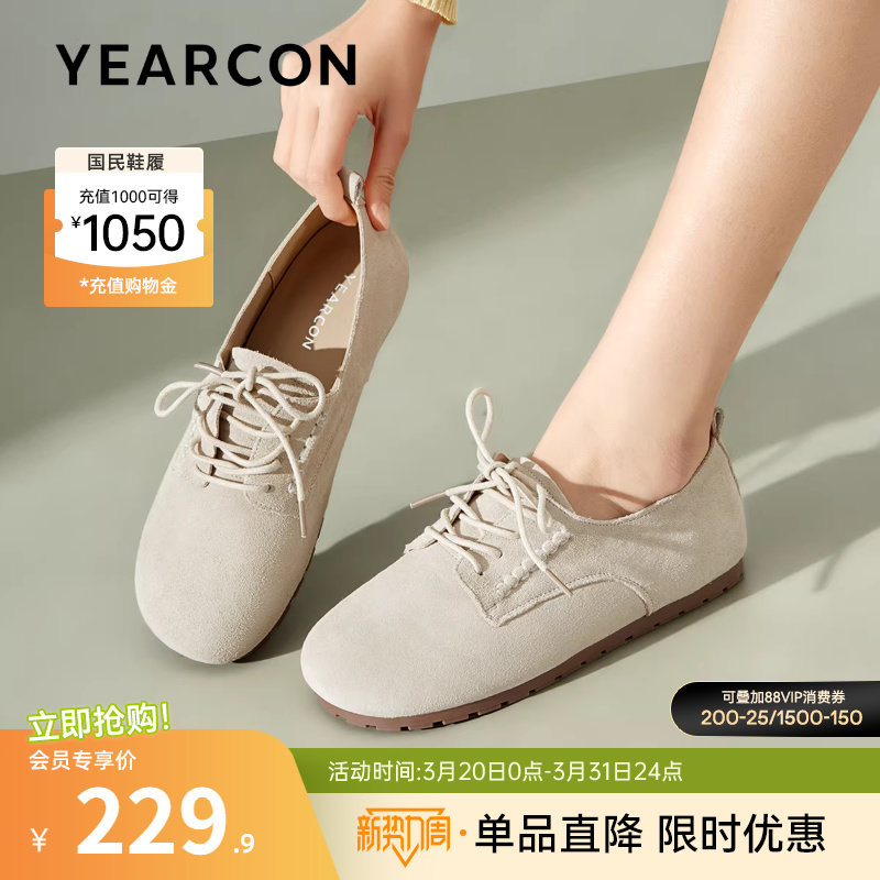意尔康女鞋2025新款女士复古平底休闲单鞋英伦风皮鞋软底配裙子