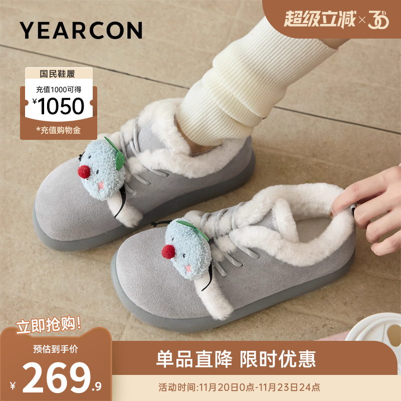 意尔康女鞋官方旗舰店