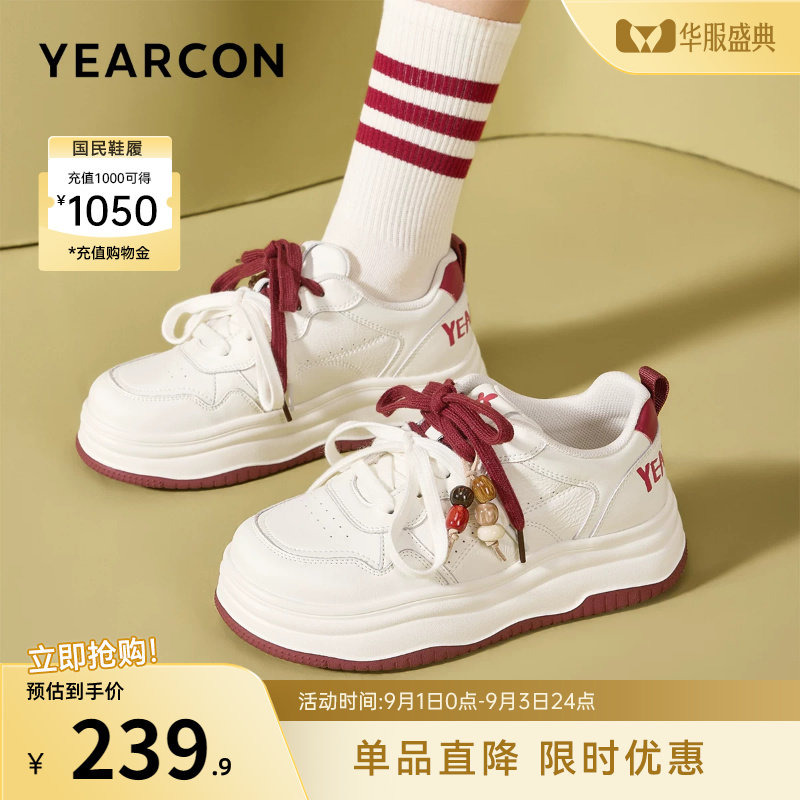 意尔康女鞋官方旗舰店