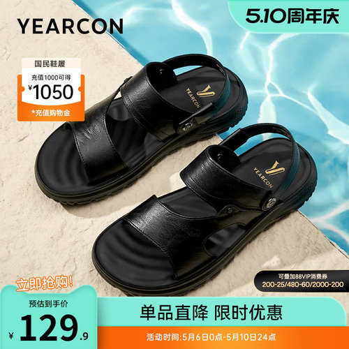意尔康男鞋官方旗舰店真皮凉鞋