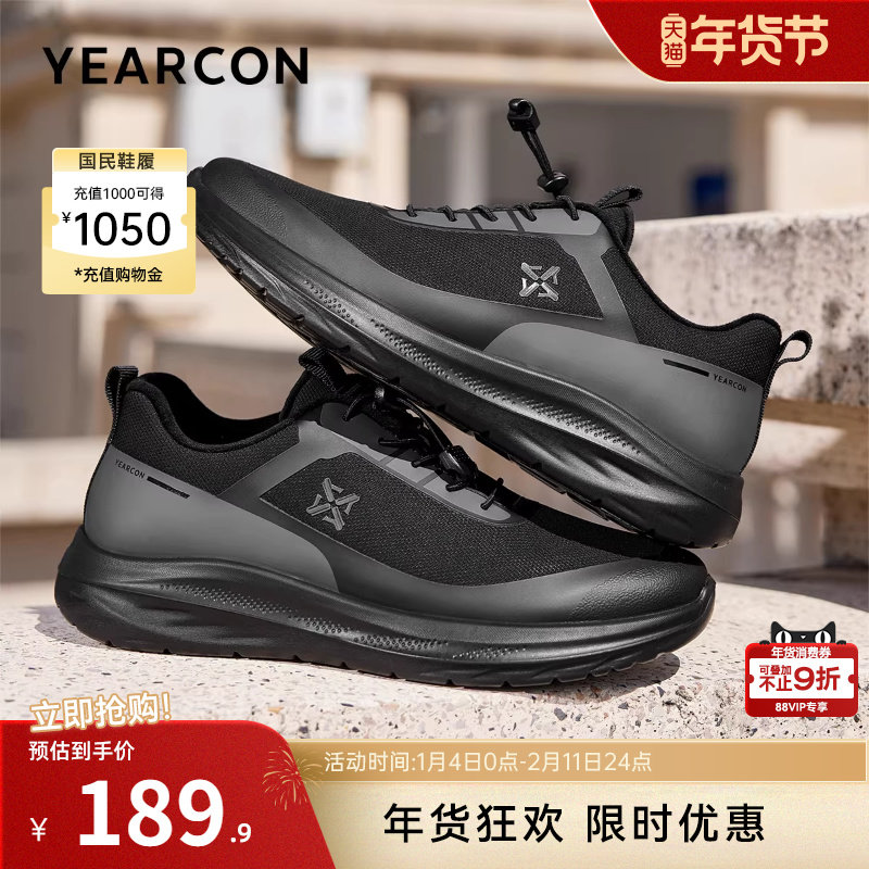 意尔康男鞋2025冬季新款加绒保暖二棉鞋男士运动休闲鞋男款爸爸鞋