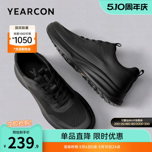 意尔康男鞋官方旗舰店休闲鞋