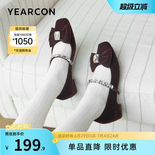 意尔康女鞋官方旗舰店