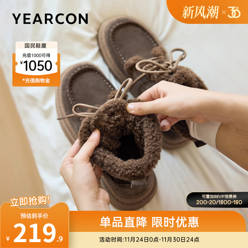 意尔康女鞋官方旗舰店