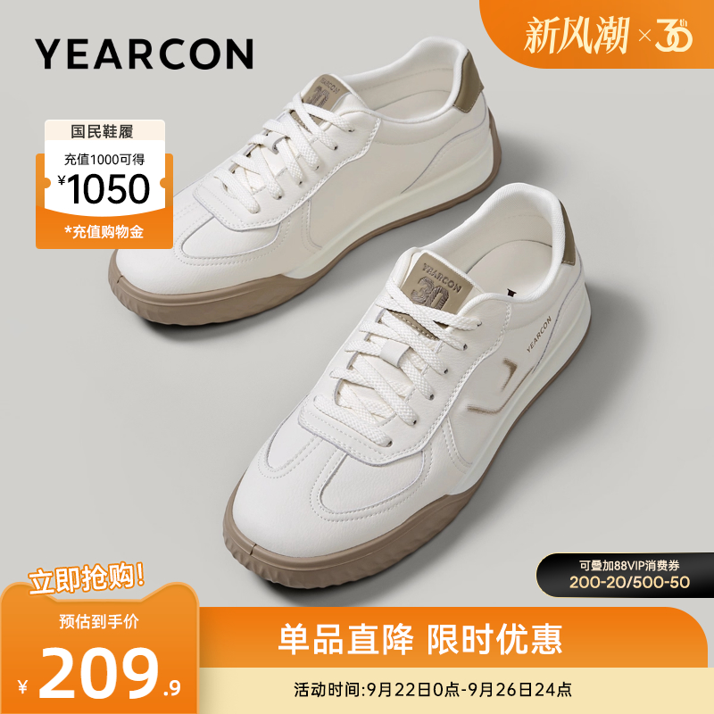 意尔康男鞋官方旗舰店阿甘休闲鞋