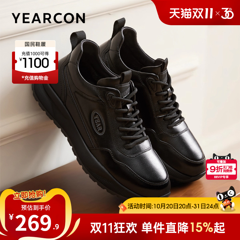 意尔康男鞋官方旗舰店加绒休闲鞋