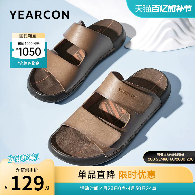 意尔康男鞋夏季男士凉鞋外穿时尚休闲凉拖鞋户外沙滩鞋海边一字拖