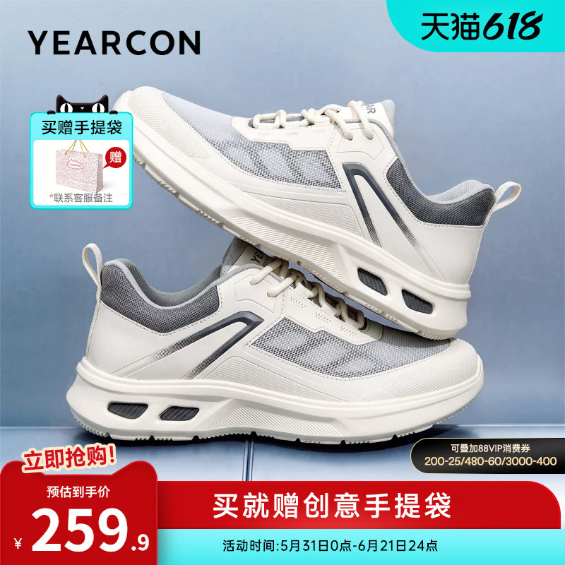 意尔康男鞋2026新款夏季男款爸爸网面透气运动鞋男士薄款休闲鞋
