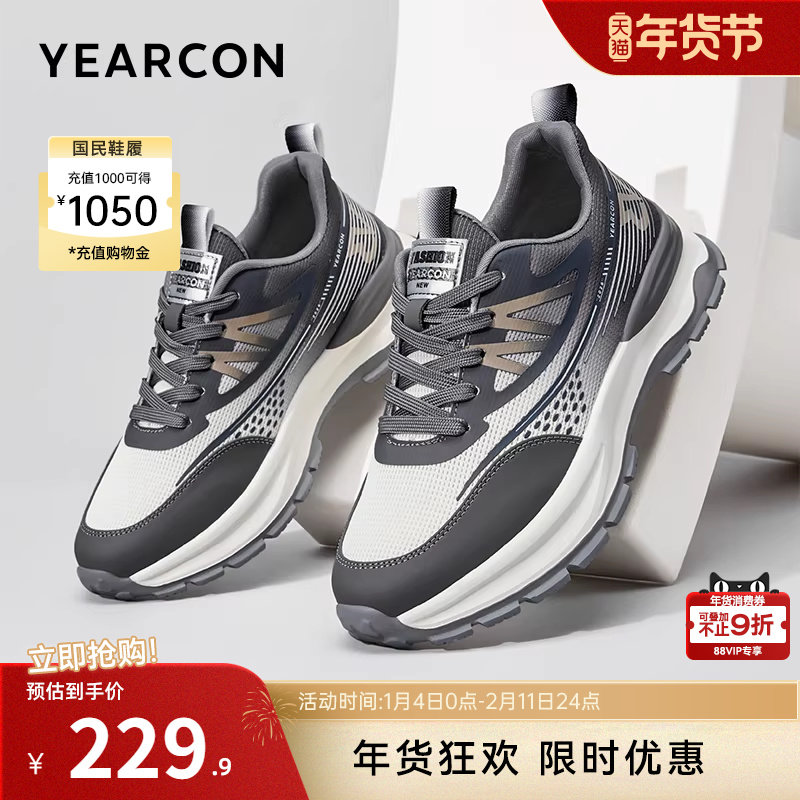 意尔康男鞋2025新款秋季运动休闲网面飞织鞋轻便透气软底男士鞋子