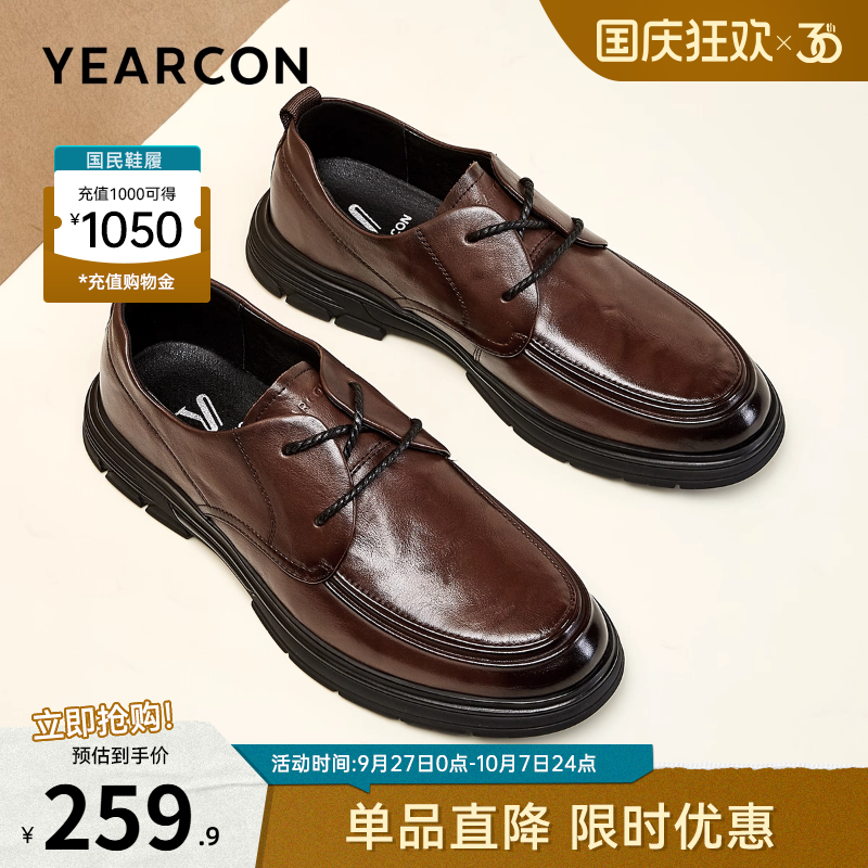 意尔康男鞋官方旗舰店皮鞋