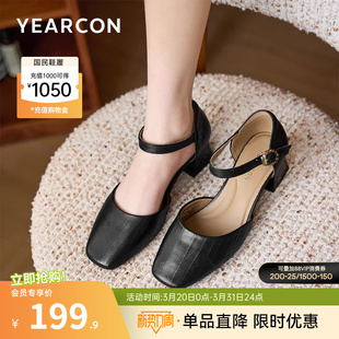 外穿配裙子法式 意尔康女鞋 真皮方头粗跟羊皮包头凉鞋 单鞋 2026夏季