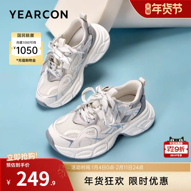 意尔康女鞋2025秋季女士老爹鞋松糕厚底时尚休闲单鞋百搭英伦风,女鞋,老爹鞋,淘宝优惠券,粉丝福利购,淘宝优惠卷