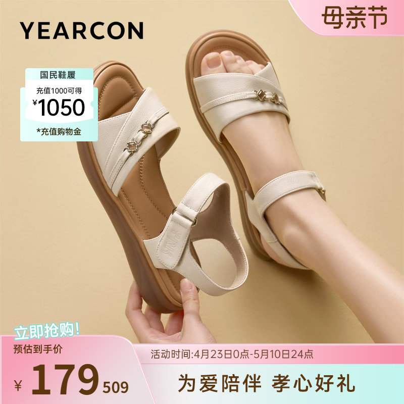 意尔康女鞋2026夏季母亲节礼物舒适平底妈妈凉鞋软底外穿中老年