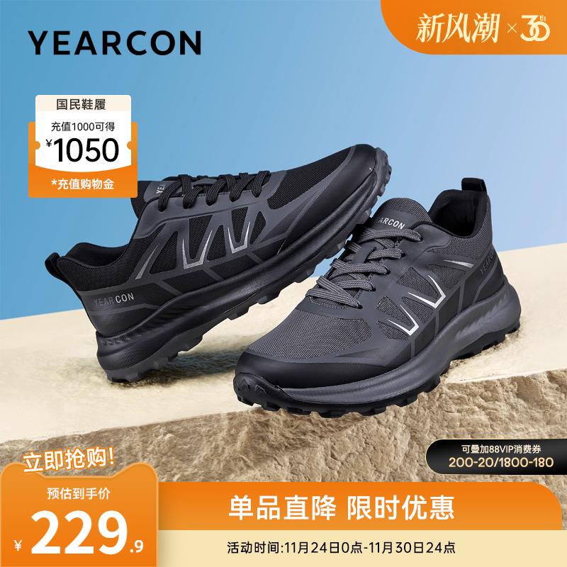 意尔康官方旗舰店男鞋正品休闲鞋