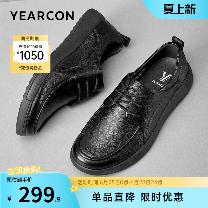 意尔康男鞋真皮男士商务休闲皮鞋男款爸爸鞋软底轻便公务通勤鞋