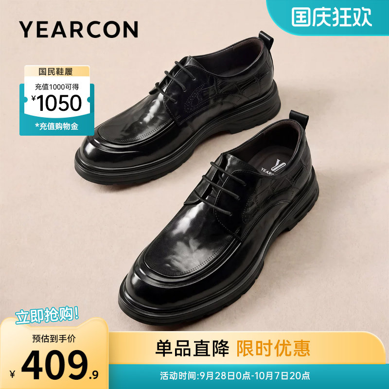 意尔康男鞋2026秋季新款真皮正装商务休闲皮鞋男士英伦软底公务鞋