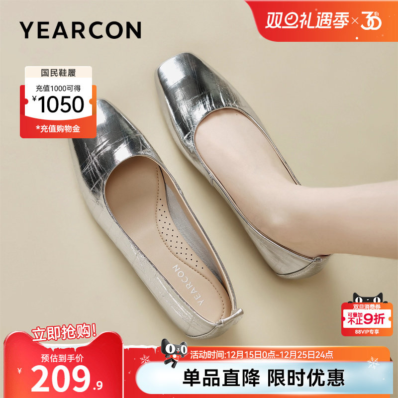 意尔康女鞋2025秋季大码粗跟单鞋方头真皮通勤工作皮鞋法式配裙子