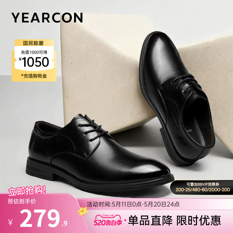 意尔康男鞋2026新款真皮商务正装皮鞋男士软底新郎结婚西装英伦风