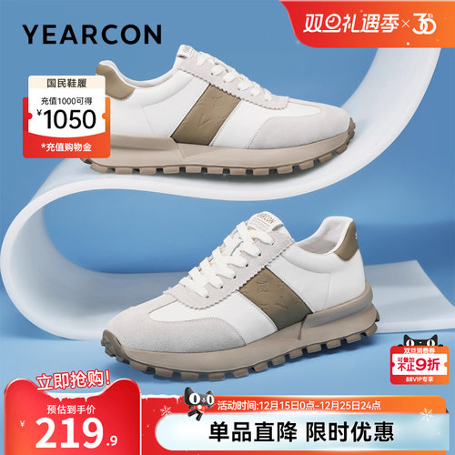 意尔康男鞋官方旗舰店运动休闲鞋