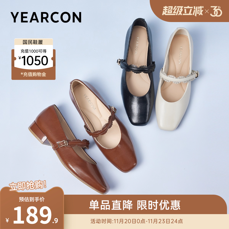 意尔康女鞋官方旗舰店