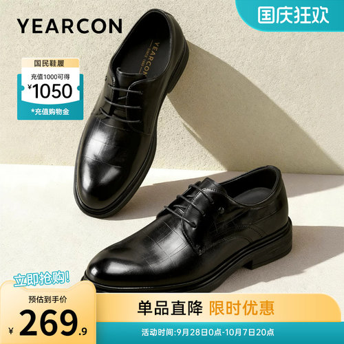 意尔康男鞋官方旗舰店