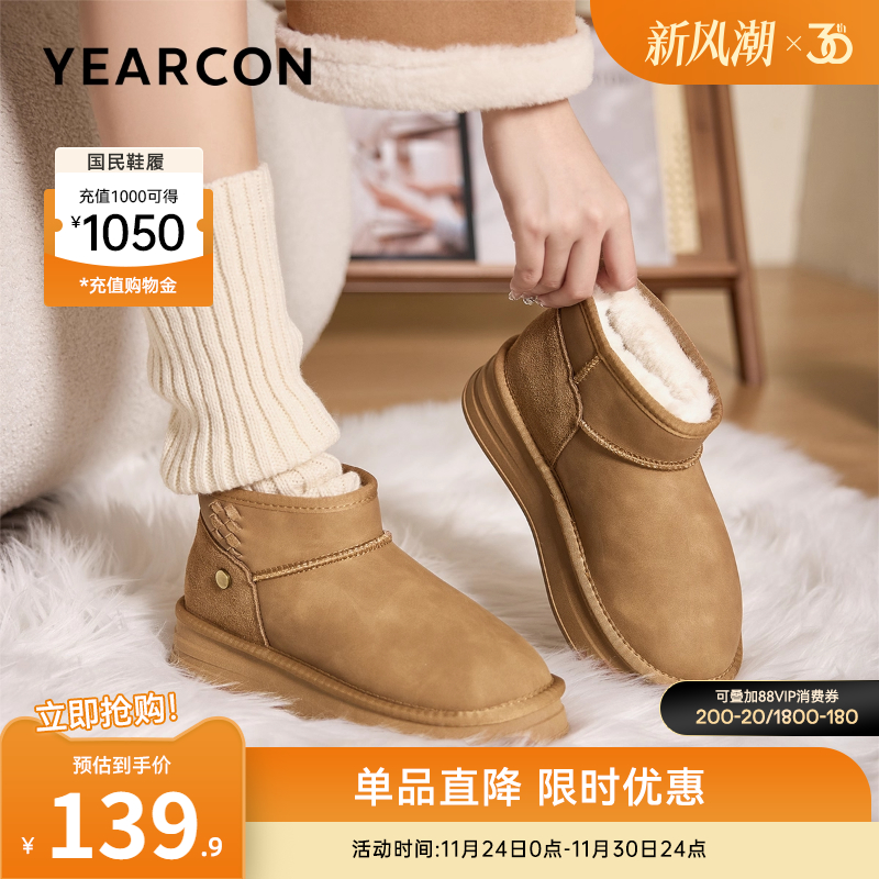 意尔康女鞋官方旗舰店