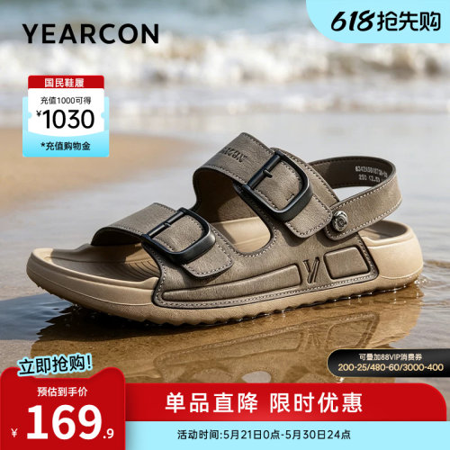 意尔康男鞋官方旗舰店凉鞋