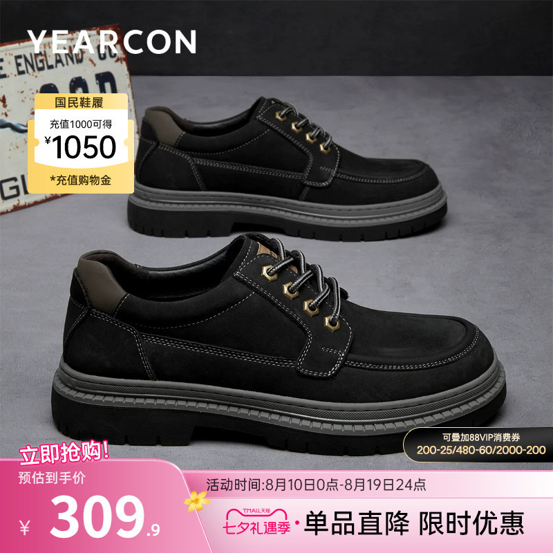 意尔康男鞋官方旗舰店
