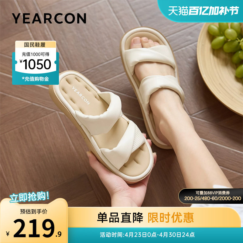 意尔康女鞋2026夏季法式休闲凉拖鞋外穿凉鞋配裙子平底仙女风外出