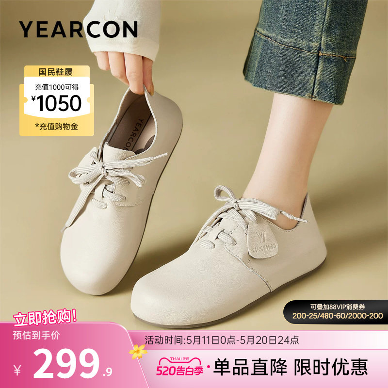 意尔康女鞋2025新款真皮女士平底内增高复古休闲单鞋博肯鞋