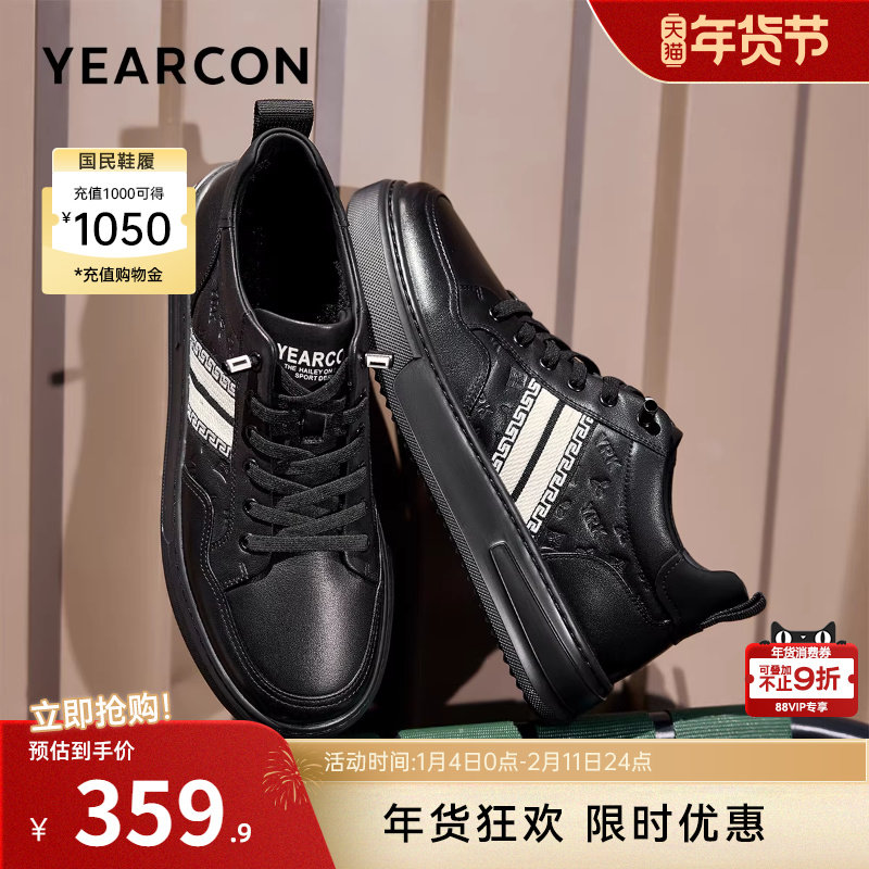 意尔康男鞋2025新款冬季真皮板鞋男款运动皮鞋男士加绒休闲二棉鞋