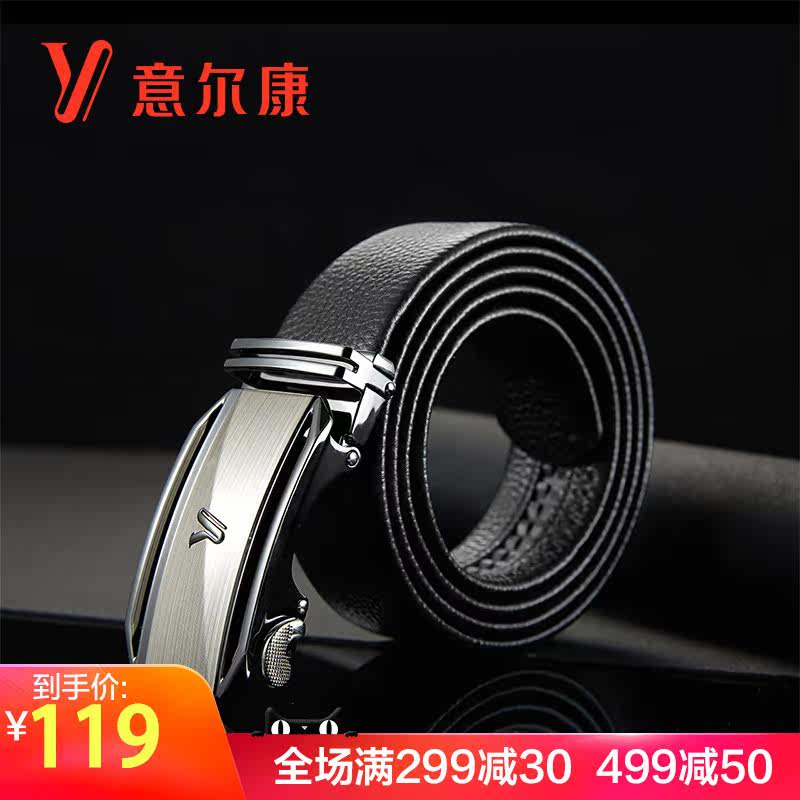 意尔康正品男士真皮皮带自动扣休闲牛皮商务裤带韩版中年青年腰带在类目 服饰配件/皮带/帽子/围巾, 腰带/皮带/腰链中 - 来自Buy2taobao.com提供专业的淘宝代购服务