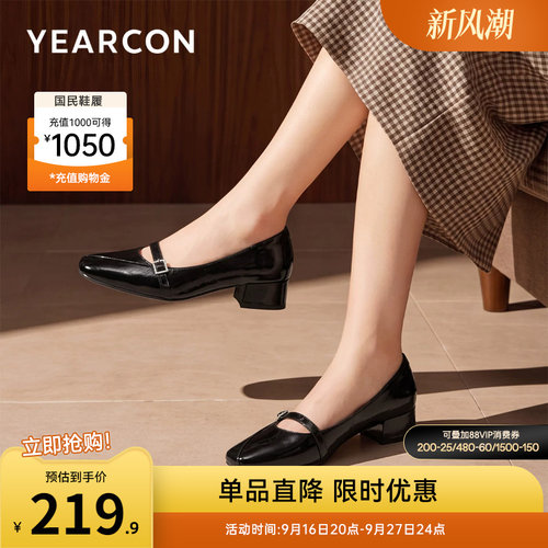 意尔康女鞋官方旗舰店