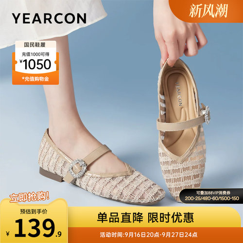 意尔康女鞋官方旗舰店