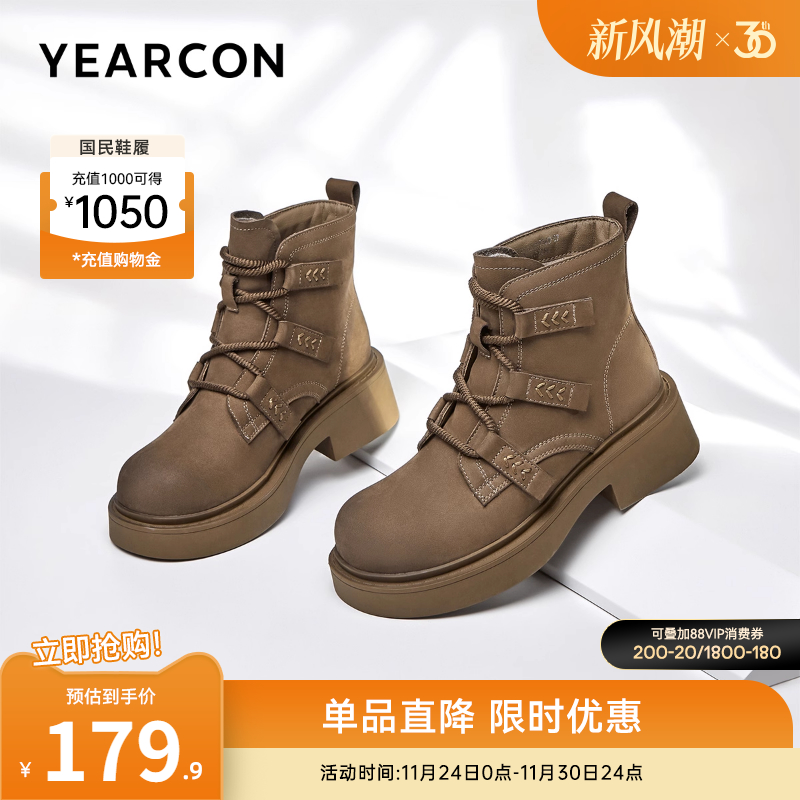 意尔康女鞋官方旗舰店