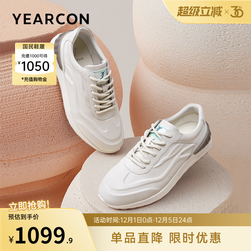 意尔康男鞋真皮运动休闲鞋