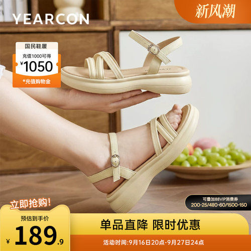 意尔康女鞋官方旗舰店