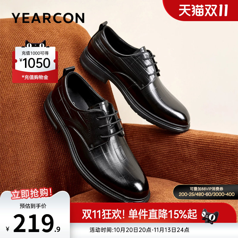 意尔康男鞋官方旗舰店