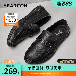 意尔康男鞋真皮软底乐福豆豆鞋男士英伦商务休闲皮鞋男款一脚蹬