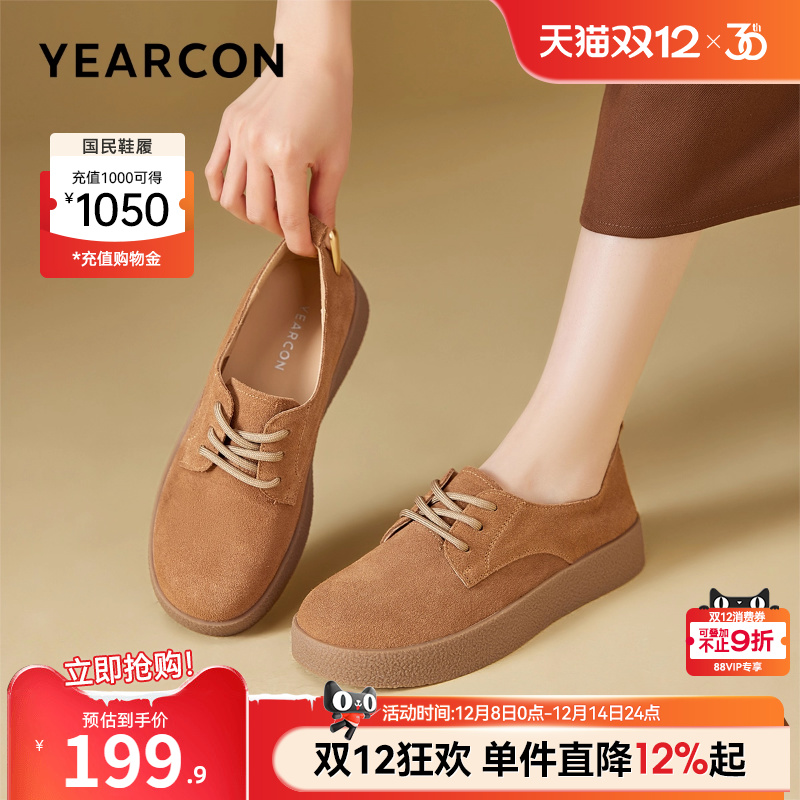 意尔康女鞋官方旗舰店