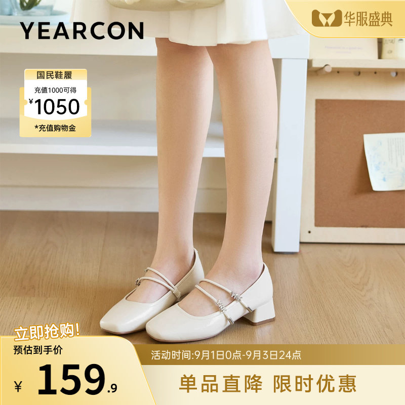 意尔康女鞋官方旗舰店图片