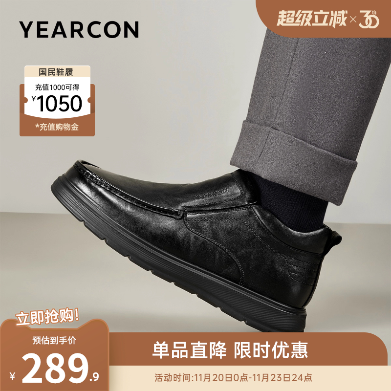 意尔康男鞋官方旗舰店爸爸棉皮鞋